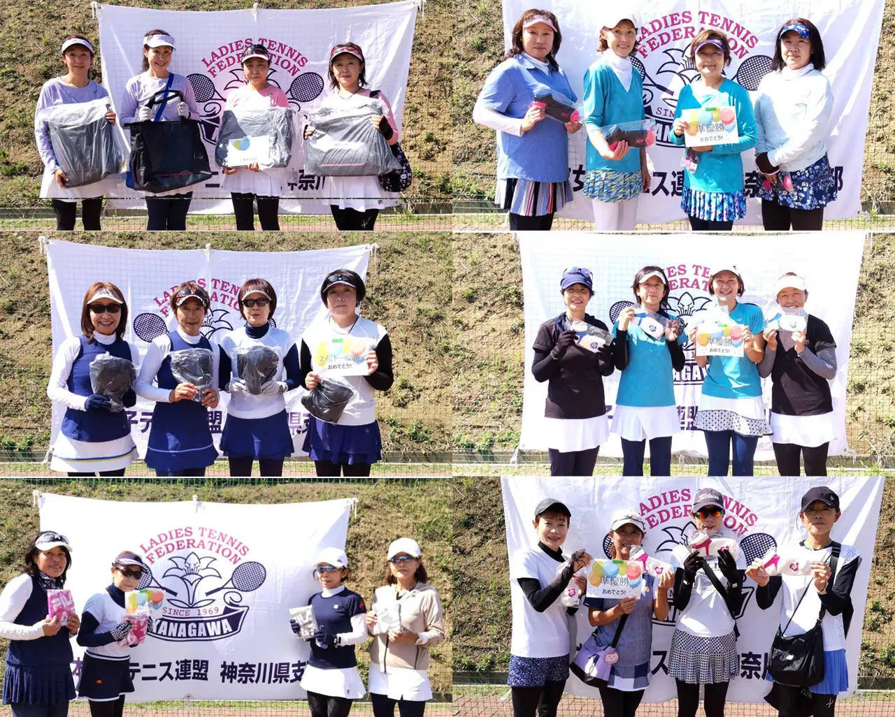 Japan Women_s Tennis Federation Kanagawa Prefecture Branch team tournament